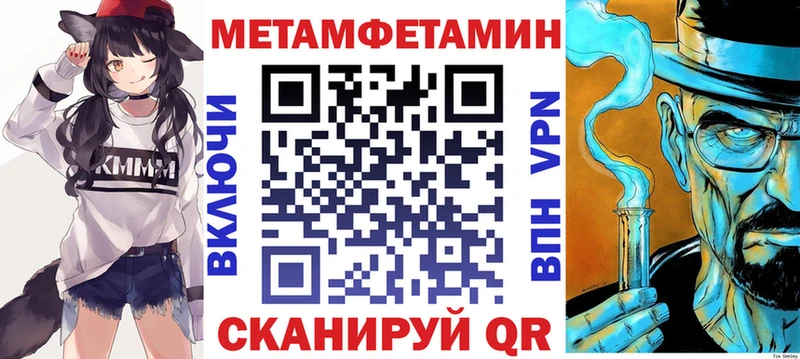 АМФЕТАМИН 98%  купить закладку  KRAKEN онион  Фатеж 