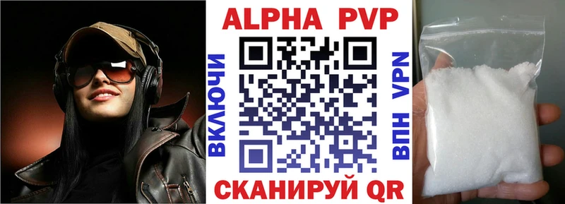 купить наркотики цена  Фатеж  APVP кристаллы 