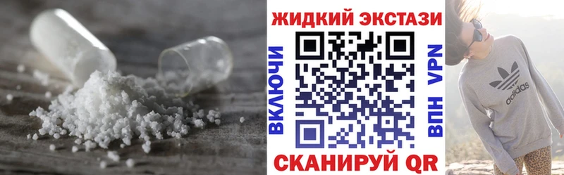 даркнет состав  Фатеж  БУТИРАТ бутик  купить  