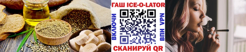 наркота  Фатеж  Cannafood конопля 