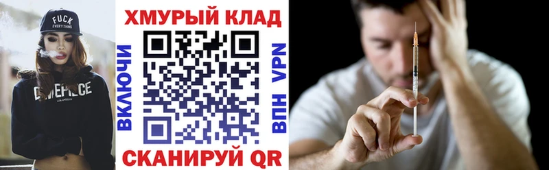Героин гречка  сайты даркнета Telegram  Фатеж 