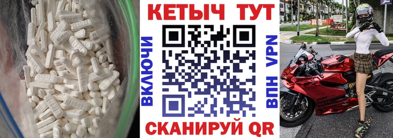 Кетамин ketamine  Фатеж 