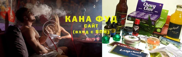 кристаллы Алзамай