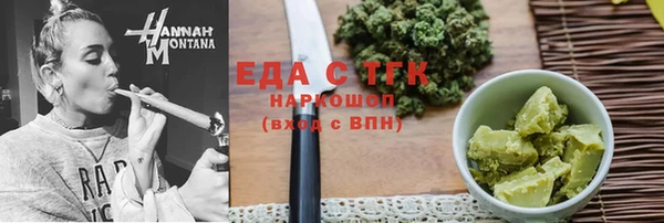 кристаллы Алзамай