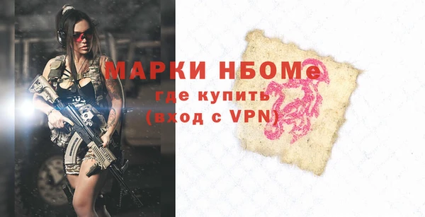гашик Алексеевка