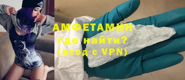 кристаллы Алзамай