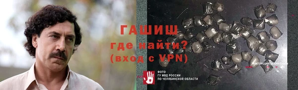 кристаллы Алзамай