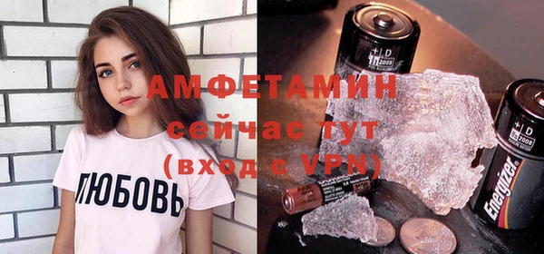 кристаллы Алзамай