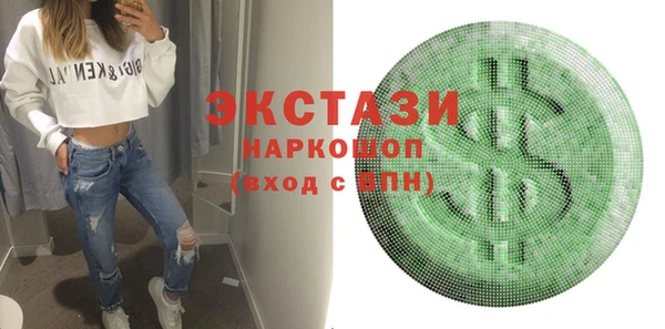 кристаллы Алзамай