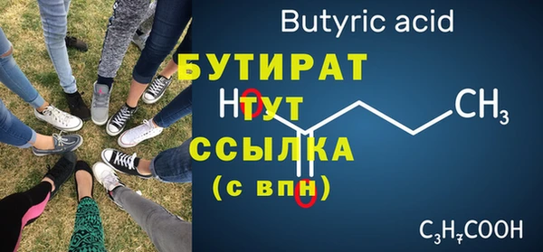 дурь Алексин