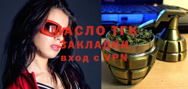 мет Абинск