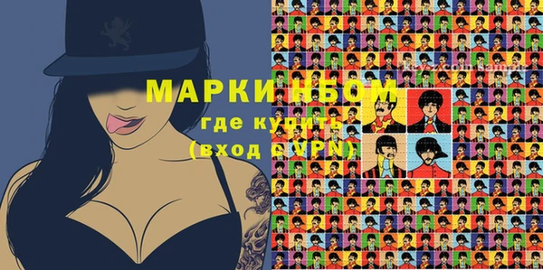 кристаллы Алзамай