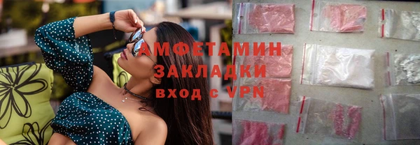кристаллы Алзамай