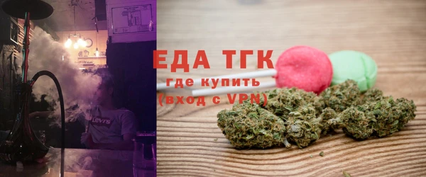 меф Абдулино