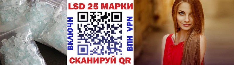 LSD-25 экстази ecstasy  мега ONION  Фатеж 