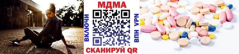 МДМА crystal  кракен ТОР  Фатеж 