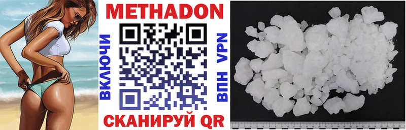 hydra как зайти  Фатеж  МЕТАДОН кристалл 