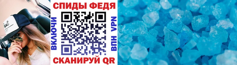 МЕТАМФЕТАМИН Декстрометамфетамин 99.9%  Фатеж 