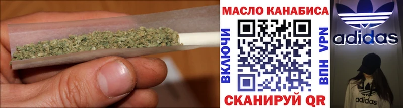 Дистиллят ТГК концентрат  Фатеж 
